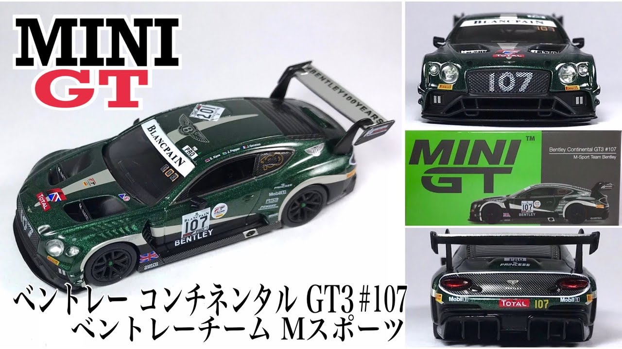 MINIGT】☆『ベントレー コンチネンタル GT3 #107 ベントレーチーム M