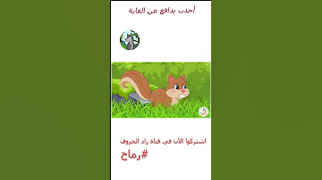 مسلسل رماح ذئب الجبل الجزء الثاني الحلقة 10 