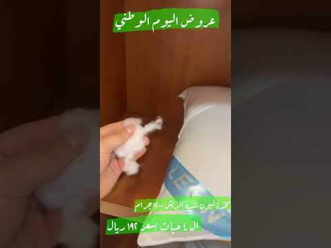 مخدة ليون فندقي شبيه الريش 1200 جرام