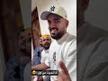 لعيون الباندا    