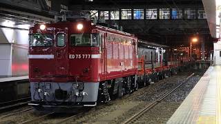 羽越本線 ED75形+チキ 工9880レ 秋田駅発車 2019年5月28日
