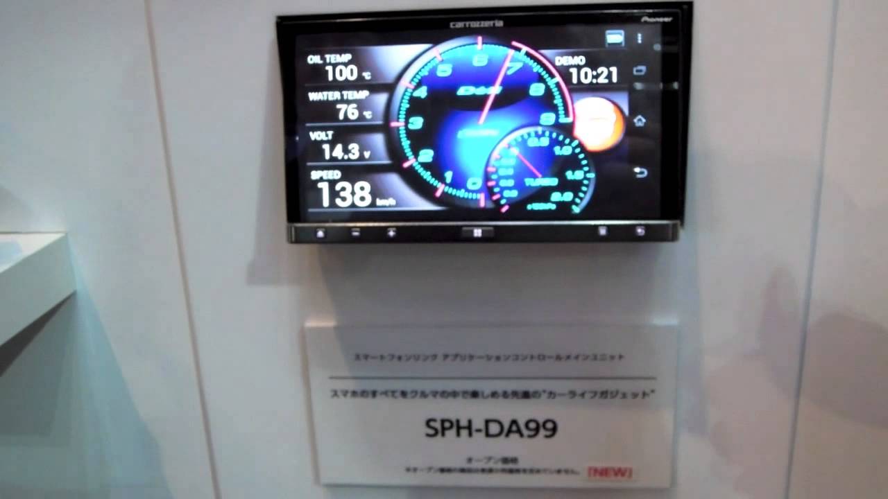 CEATEC JAPAN 2013：パイオニア：アプリユニット「SPH-DA99」（Siri Eyes Free）