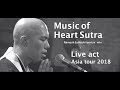 Music of heart sutra sunrize mix asia tour 2018