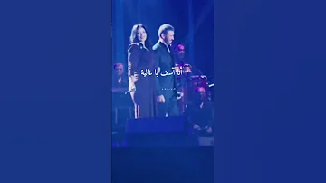 آلليل كاظم الساهر مع سهيلة بهجت كاظم الساهر اكسبلور 