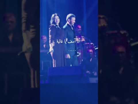 آلليل كاظم الساهر مع سهيلة بهجت كاظم الساهر اكسبلور