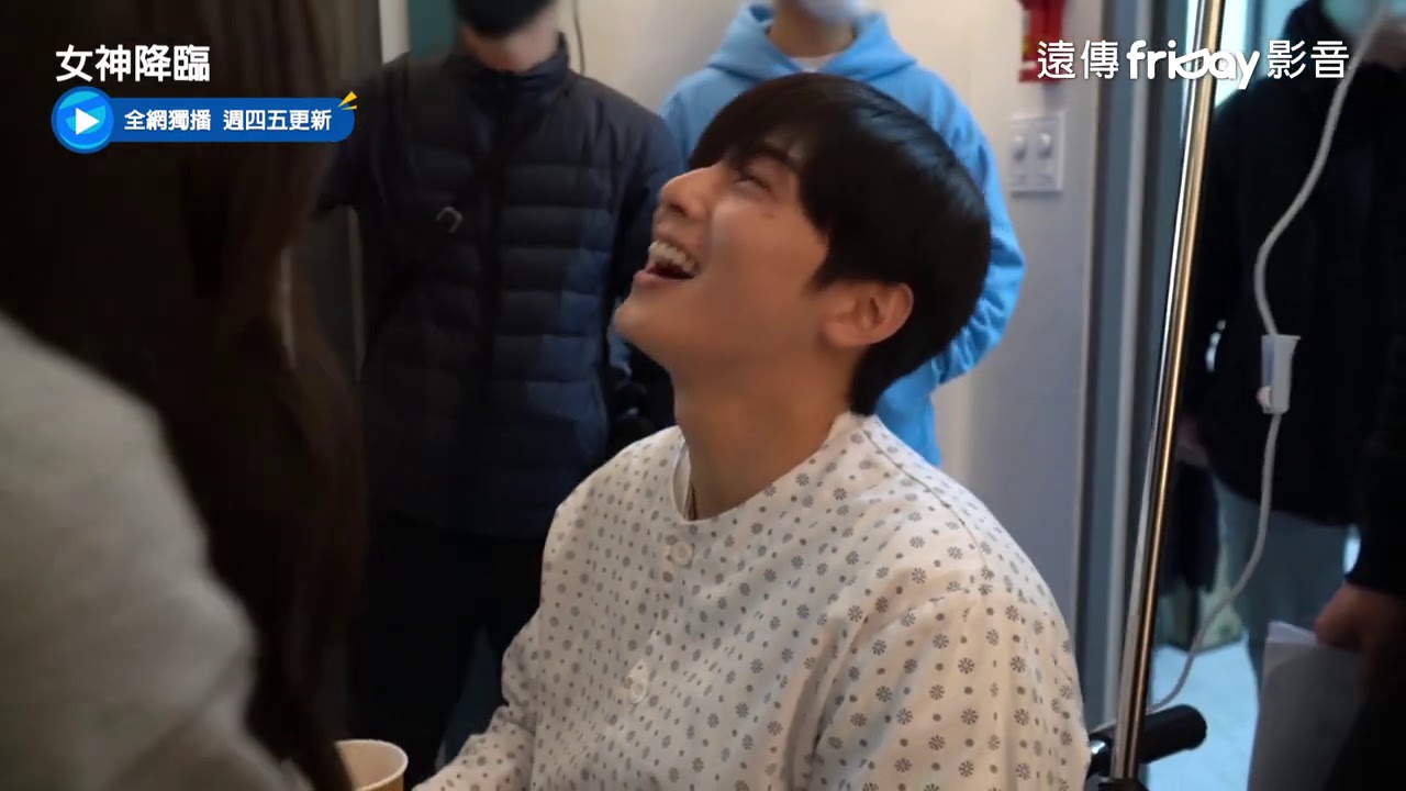 獨家《女神降臨》EP11 床咚拍戲現場_friDay影音每周跟播