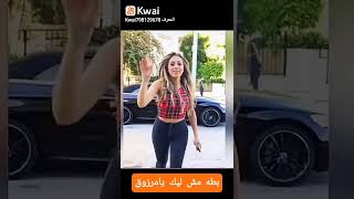 بطه مش ليك يامرزوق