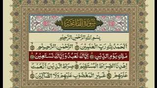 Quran Pak Tilawat Para 01 | Beautiful Recitation