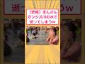 【2ch面白いスレ】【悲報】まんさんガンジス川の水で逝ってしまうwww #2ch面白いスレ #2ch