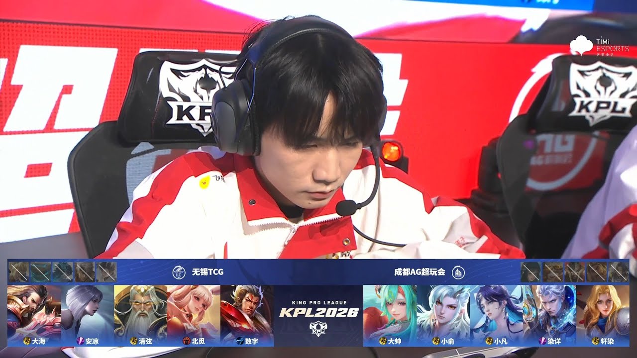 [ЭТАП 1] Chengdu AG Super Play против Wuxi TCG | Игра 2 | Весенняя KPL 2026 #honorofkings #kpl2026