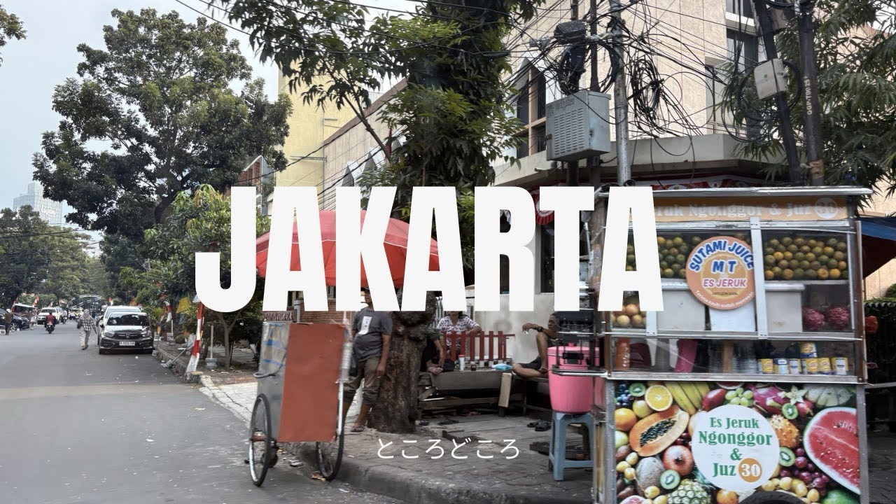 【ところどころ】インドネシアの旅③ジャカルタの旅編