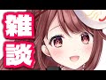 🗣️僕アルバイト(パート)が終わって時間余ったからちょっとだけ雑談