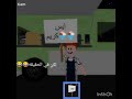 بدي اصير طيار 