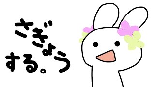 作業します(*'▽')