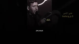 رضا الاراكي - عباس يعيوني