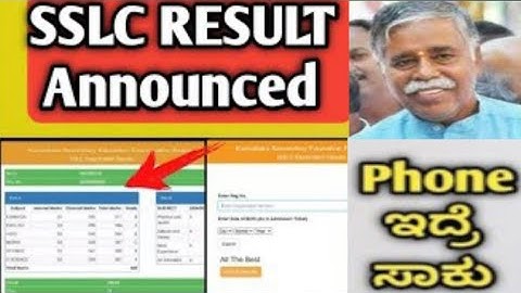 How to check 2021 SSLC exam result in phone kannada SSLC EXAM 2021 released on 3:30 pm tomorrow