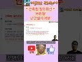 건축법 질의회신 (커튼월 난간설치 여부) #건축법 #질의회신 #커튼월 #난간