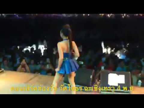 ขอใจเธอแลกเบอร์โทร - หญิงลี ศรีจุมพล Yinglee ลัลลา
