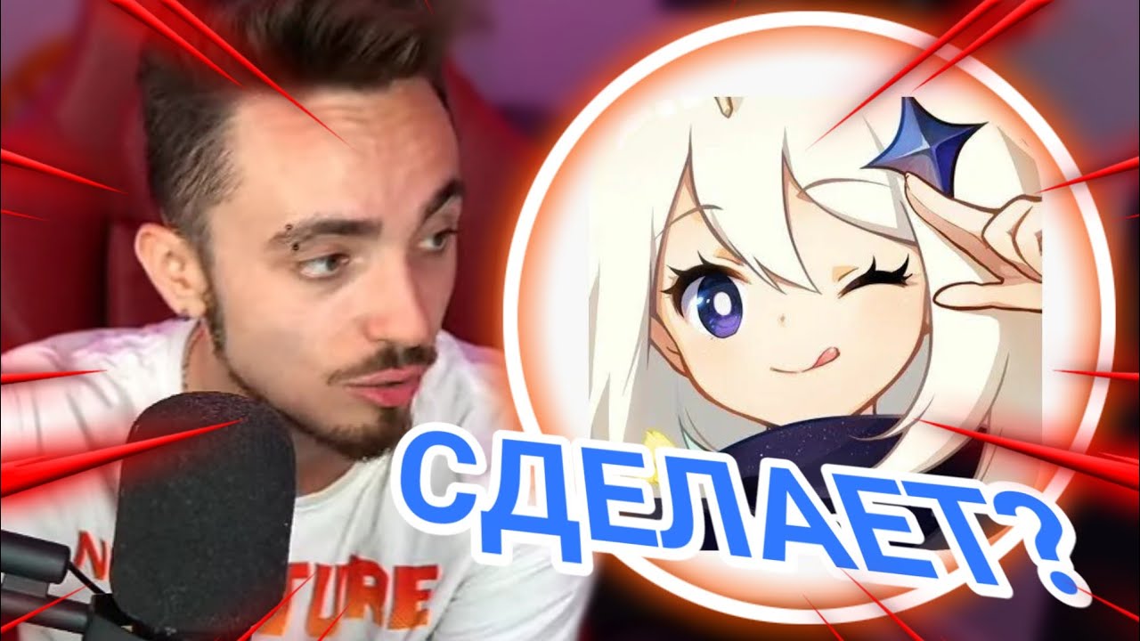 Включи стрим эдисона птс