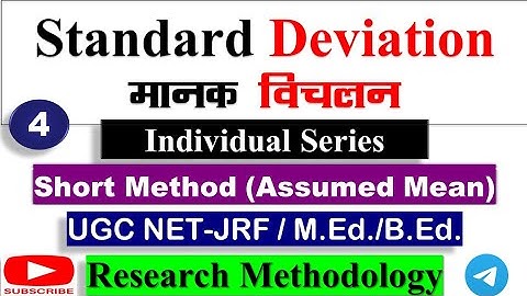 Standard Deviation Individual Series : Short Method | Assumed Mean Method of S.D. for Ungrouped Data