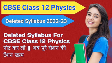 CBSE Class 12 Physics Deleted Portion 2022-23 #cbse #deleted #Viral