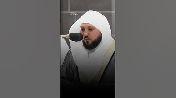 ۞ لِّلَّذِینَ أَحۡسَنُوا۟ ٱلۡحُسۡنَىٰ وَزِیَادَةࣱۖ | ماتيسر من سورة يونس "فضيلة الشيخ ماهر المعيقلي