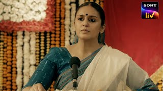 Rani Bharti Expose The New Leaders | Maharani S2 | Sony LIV Originals