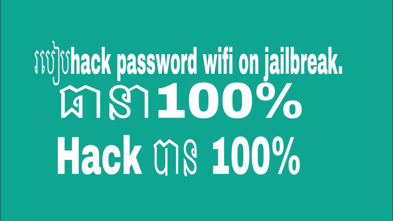 how-to-hack-password-wifi-on-iphone-youtube