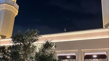 ترتيل خاشع وبديع للقارئ عبدالله الموسى من تراويح عاشر ليالي رمضان ١٤٤٥