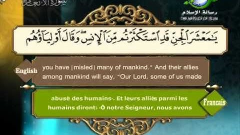 سعد الغامدى ــ سورة الانعام.ts