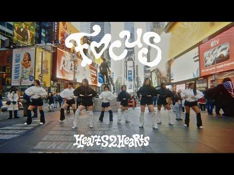 KPOP IN PUBLIC NYC Hearts2Hearts 하츠투하츠 FOCUS DANCE COVER BY I LOVE DANCE 