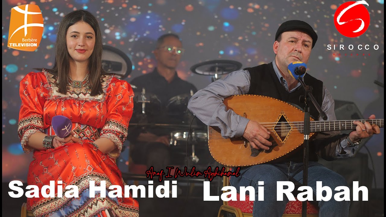 Lani Rabah & Sadia Hamidi 