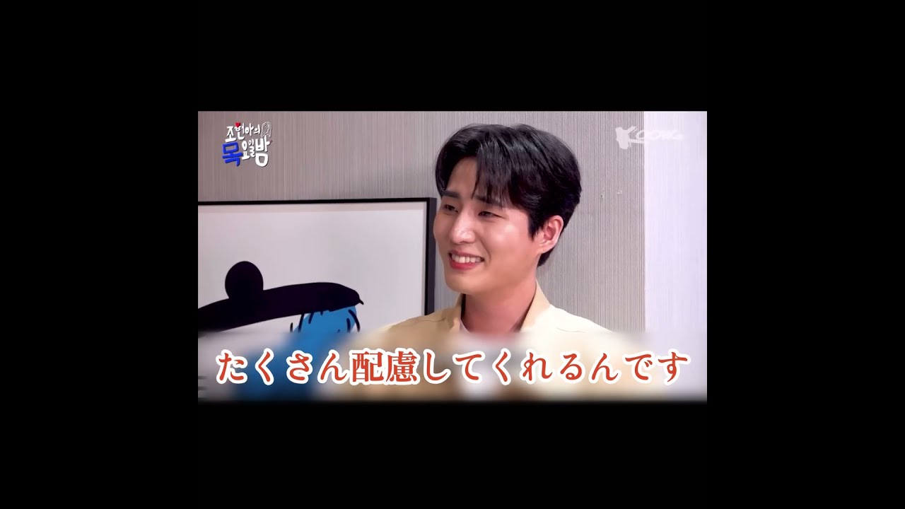 DAY6が泣いているヨンケイを慰める方法 #DAY6 #데이식스 #でい