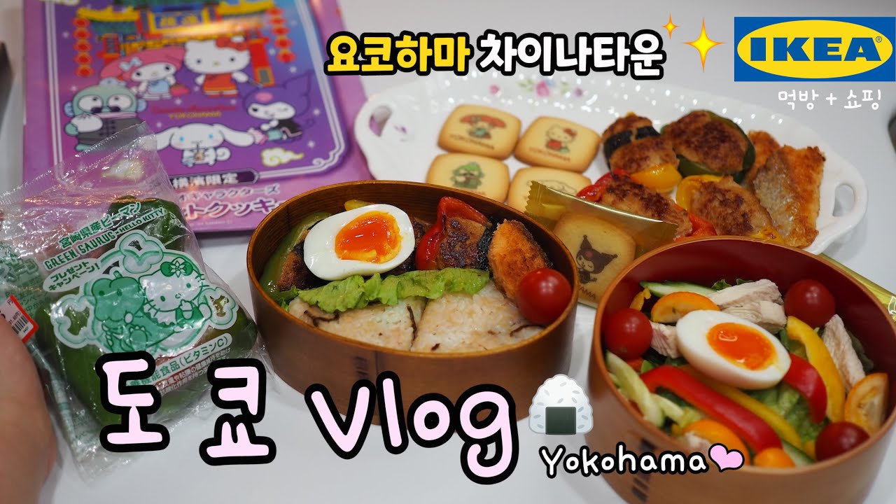 Обед из 2 рисовых шариков🍙Яки Онигири🍘Приготовление водорослей из магазина у дома🍱Специальное пре...