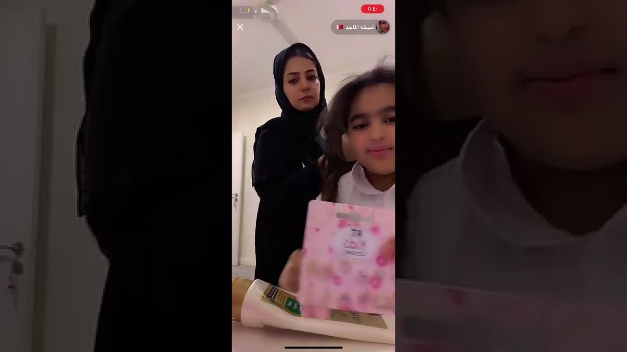 بث شيخه الماجد وبنتها خلود بثوث التيك توك