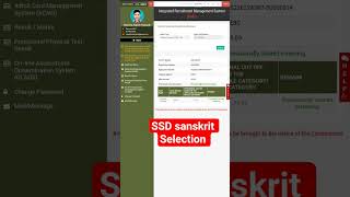 ssd##sanskrit##selection