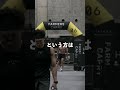 HYROXのチケットは売り切れます