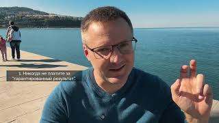 Гражданство ЕС за 4000 EUR: Но если вас Раскусят — ДЕПОРТАЦИЯ Гарантирована!
