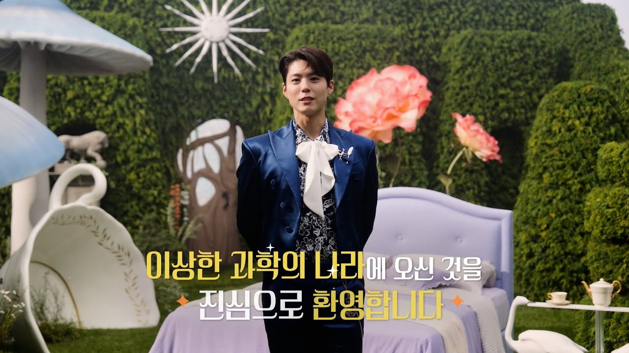 이상한 과학의 나라 ACE｜런칭편 Making Film