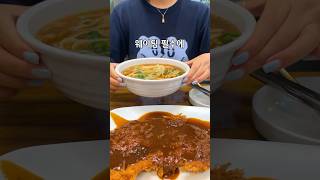 유명한 망원동즉석우동집
