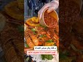 أطيب جمبري بالسعودية 2023 Like جدة اشتراك بالقناة السعودية مصر سوريا Fyp Food Explore 