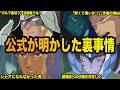 【公式が明かした裏事情】ガンダム界のトリビア 7選 Part.6【ネタ解説】