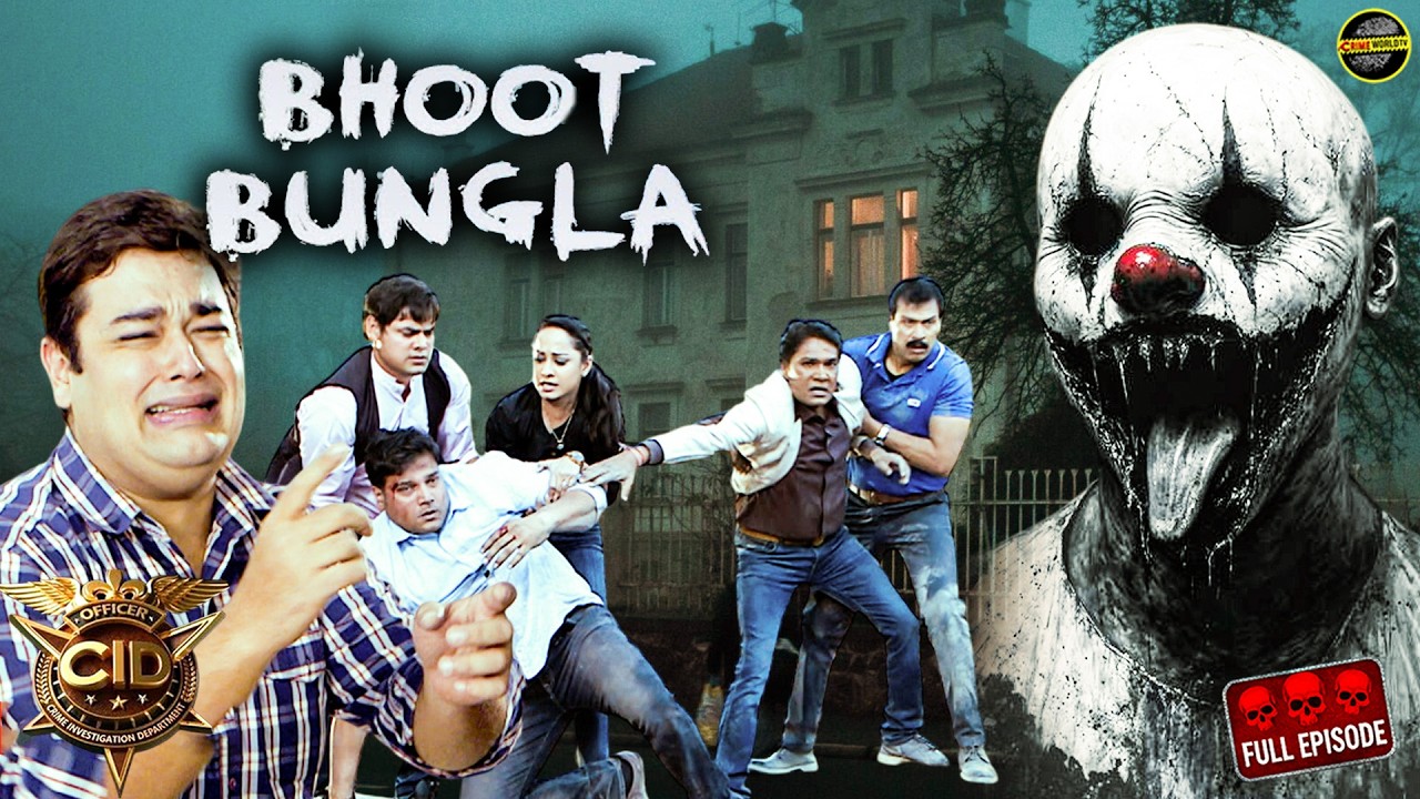 भूत का बंगला ; क्यों अँधेरी रात में CID पहुची इस खतरनाक बंगले में ?