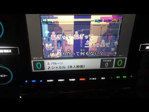わをん　シャルル 歌ってみた