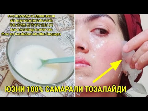 ЯПОНСКИЙ СЕКРЕТ 100%! ЯПОНИЯДА ЭНГ МАШХУР БУЛГАН НИКОБ! НИКОБДАН КИЕИН ЮЗИНГИЗ ОЙНАДЕК ТОЗЗА БУЛАДИ