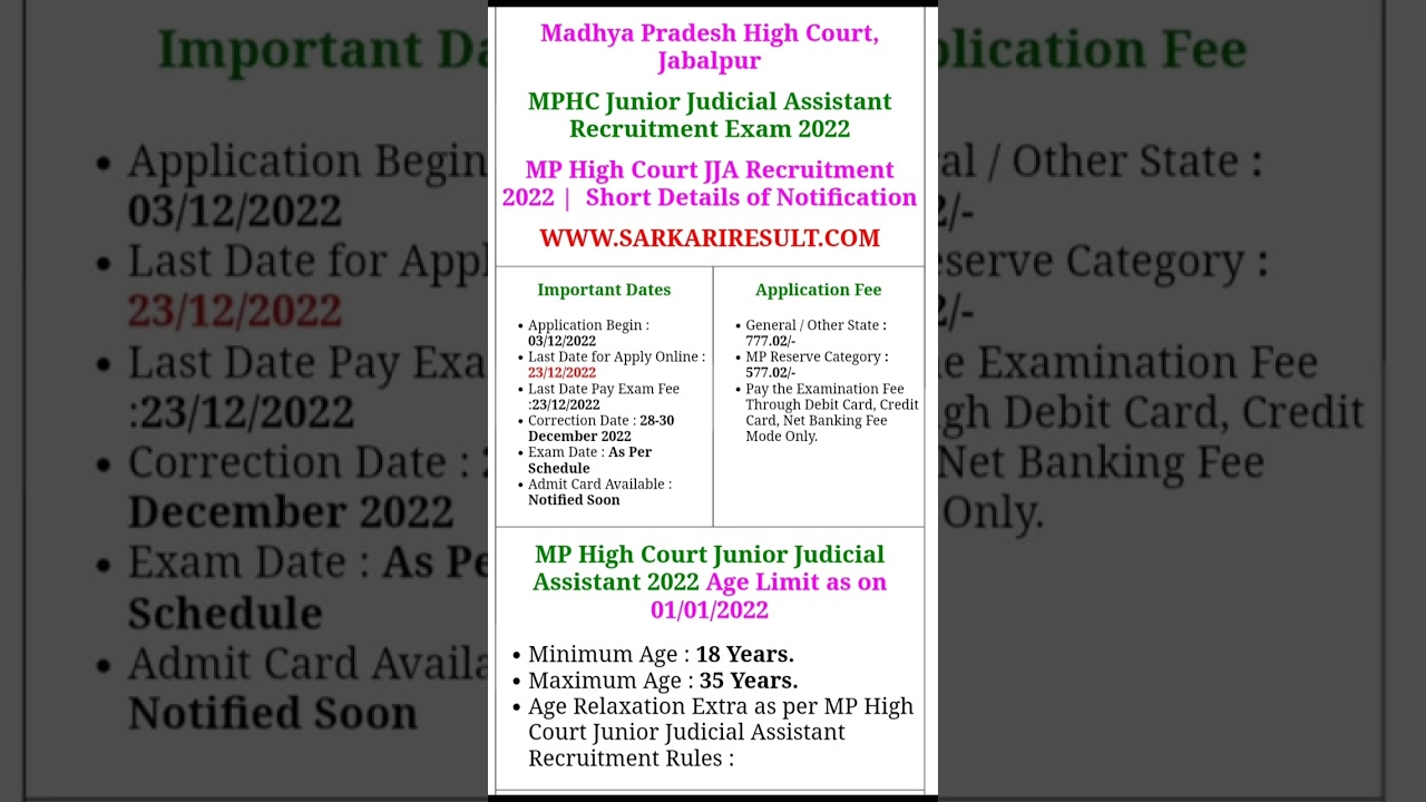 Madhya Pradesh High Court Jabalpur MPHC Junior Assistant Recruitment Exam2022 