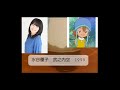 武之内空 ボイス デジモンアドベンチャーボイス