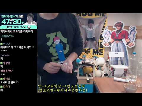 내사랑 타지리 지누꺼야