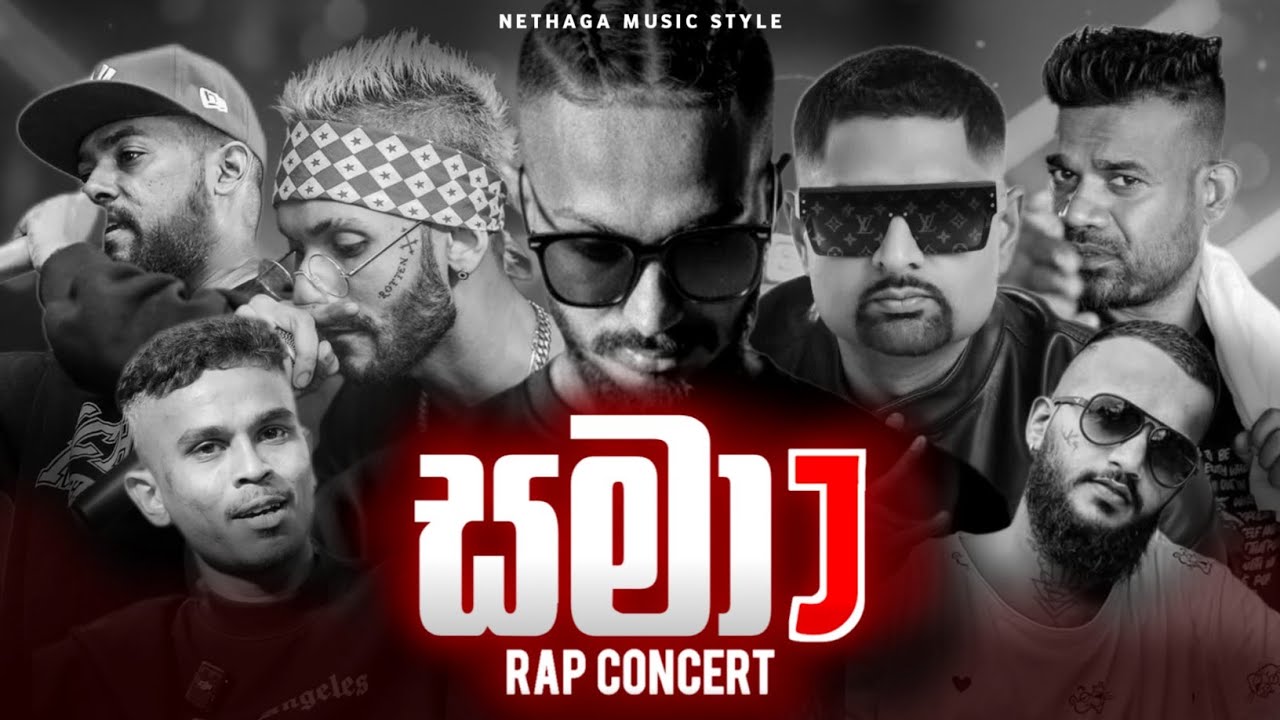 Srilankan Rappers සමා J Rap Concert 2026 New ( BEST SINHALA RAP SONG REMIX ) Trending Rap ...