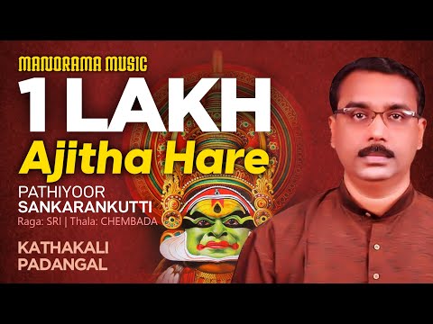 Mix - Kadhakali songs